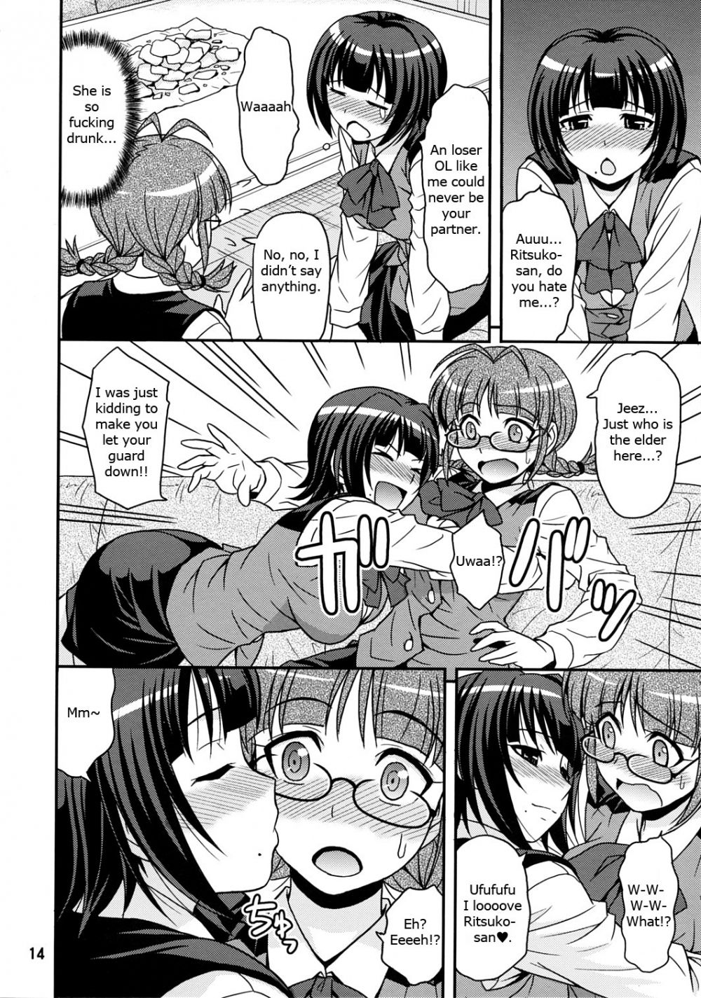 Image #14
