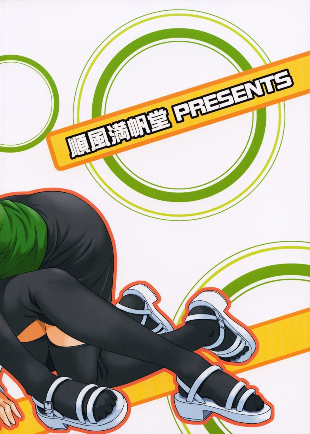 Image #27