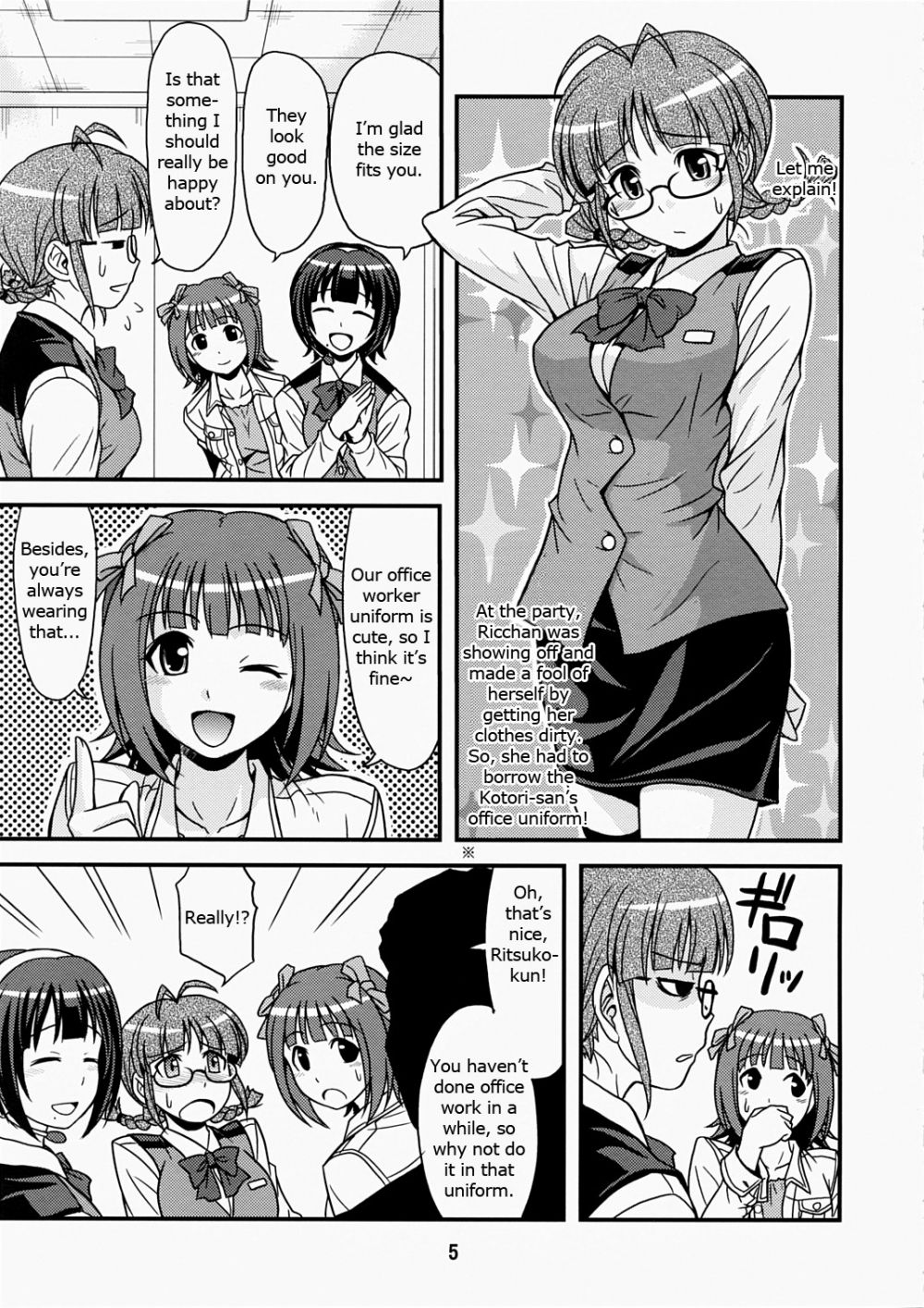 Image #5