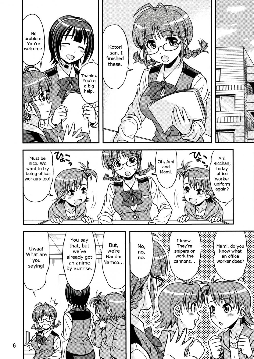Image #6