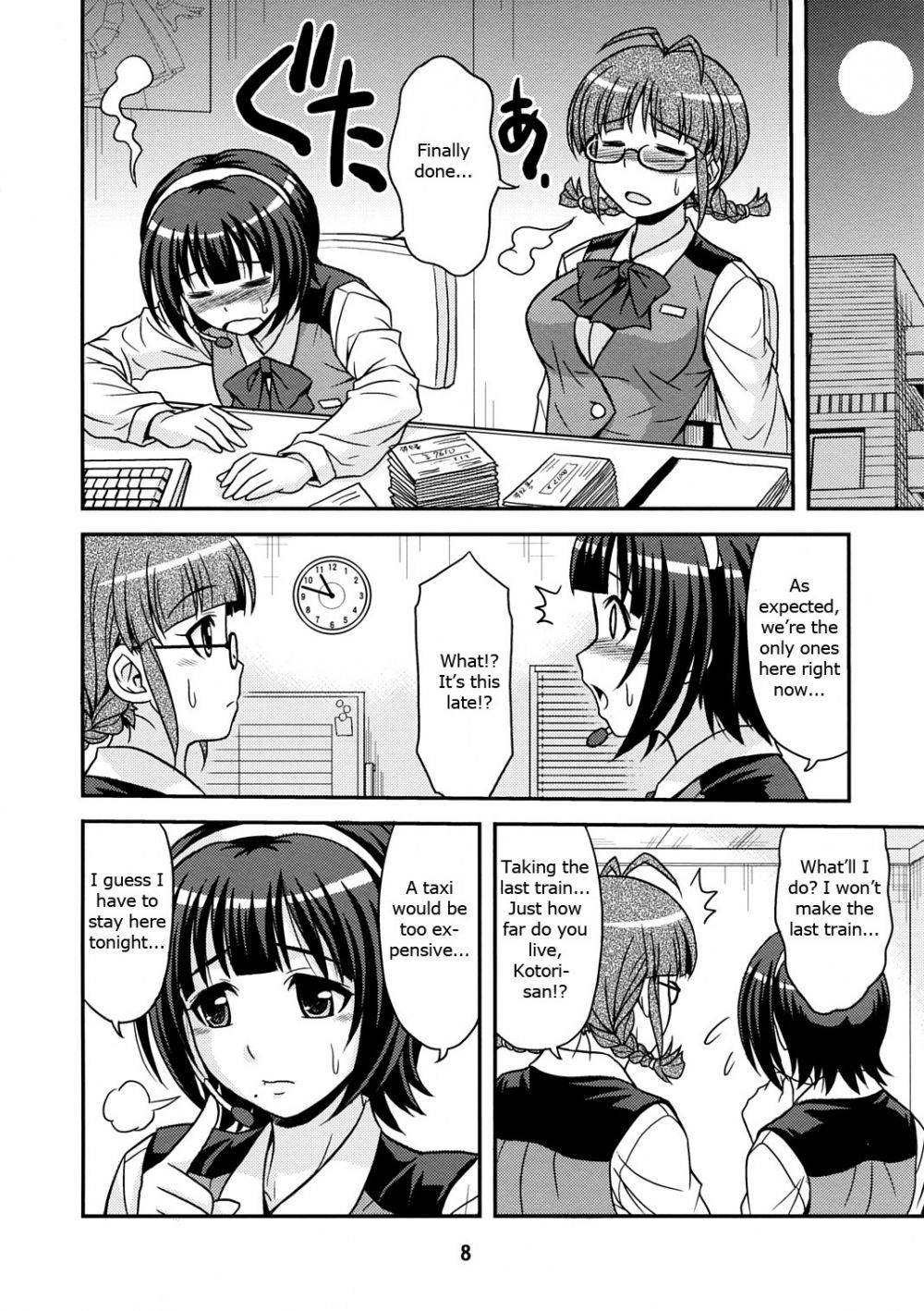 Image #8