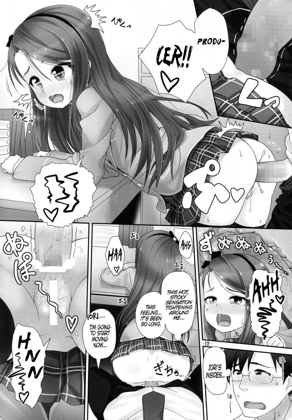 Image #11