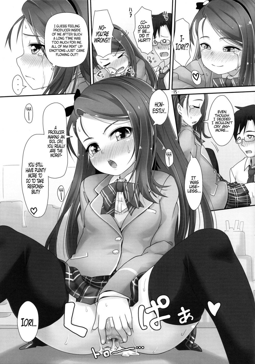 Image #14