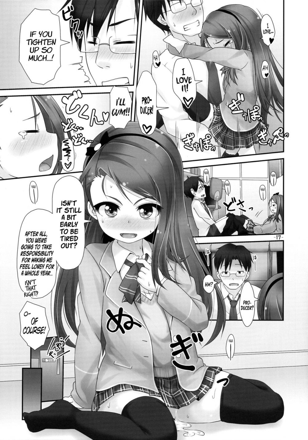 Image #16