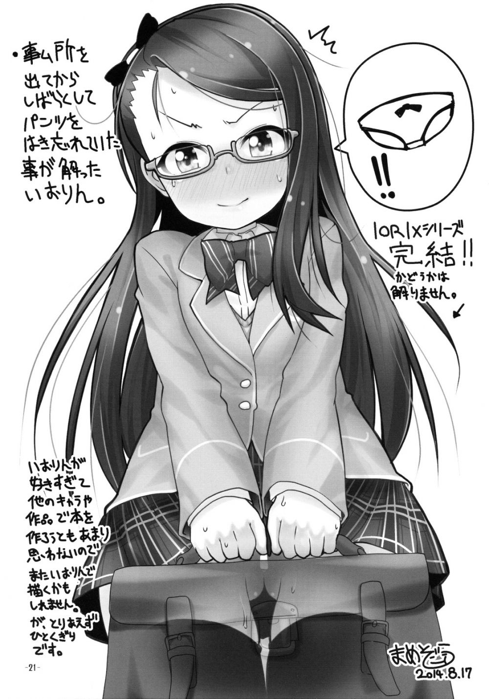 Image #20