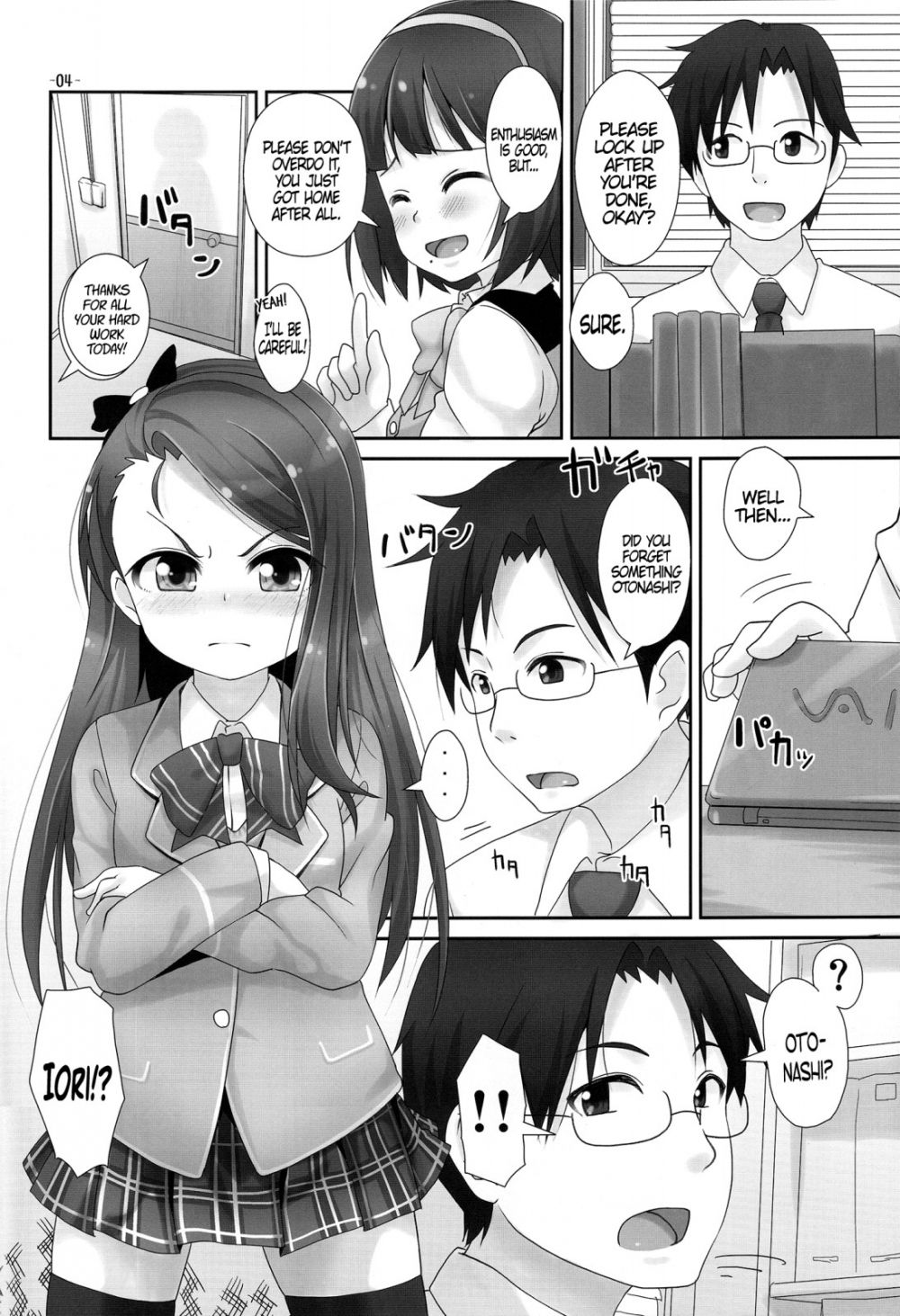 Image #3
