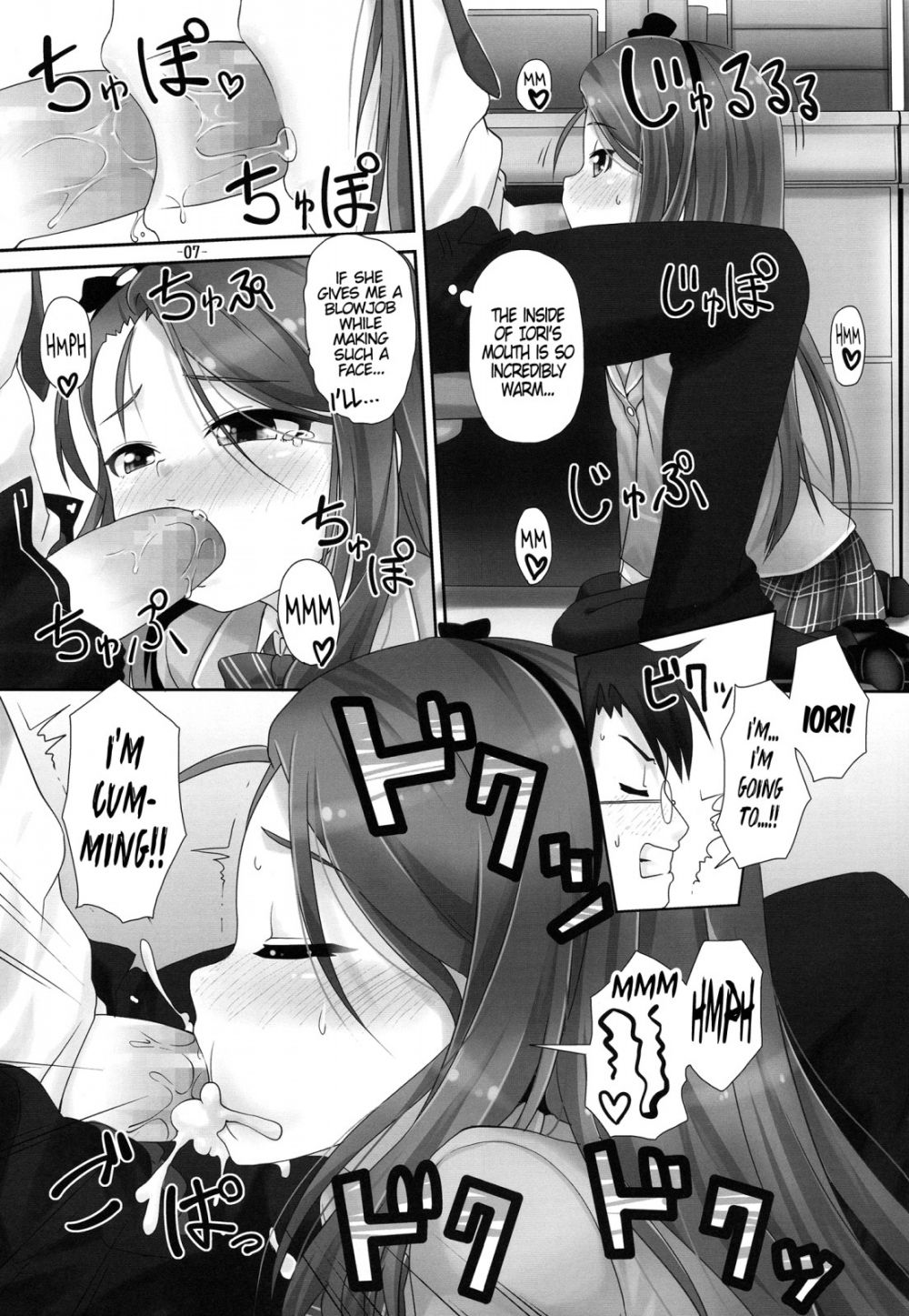 Image #6