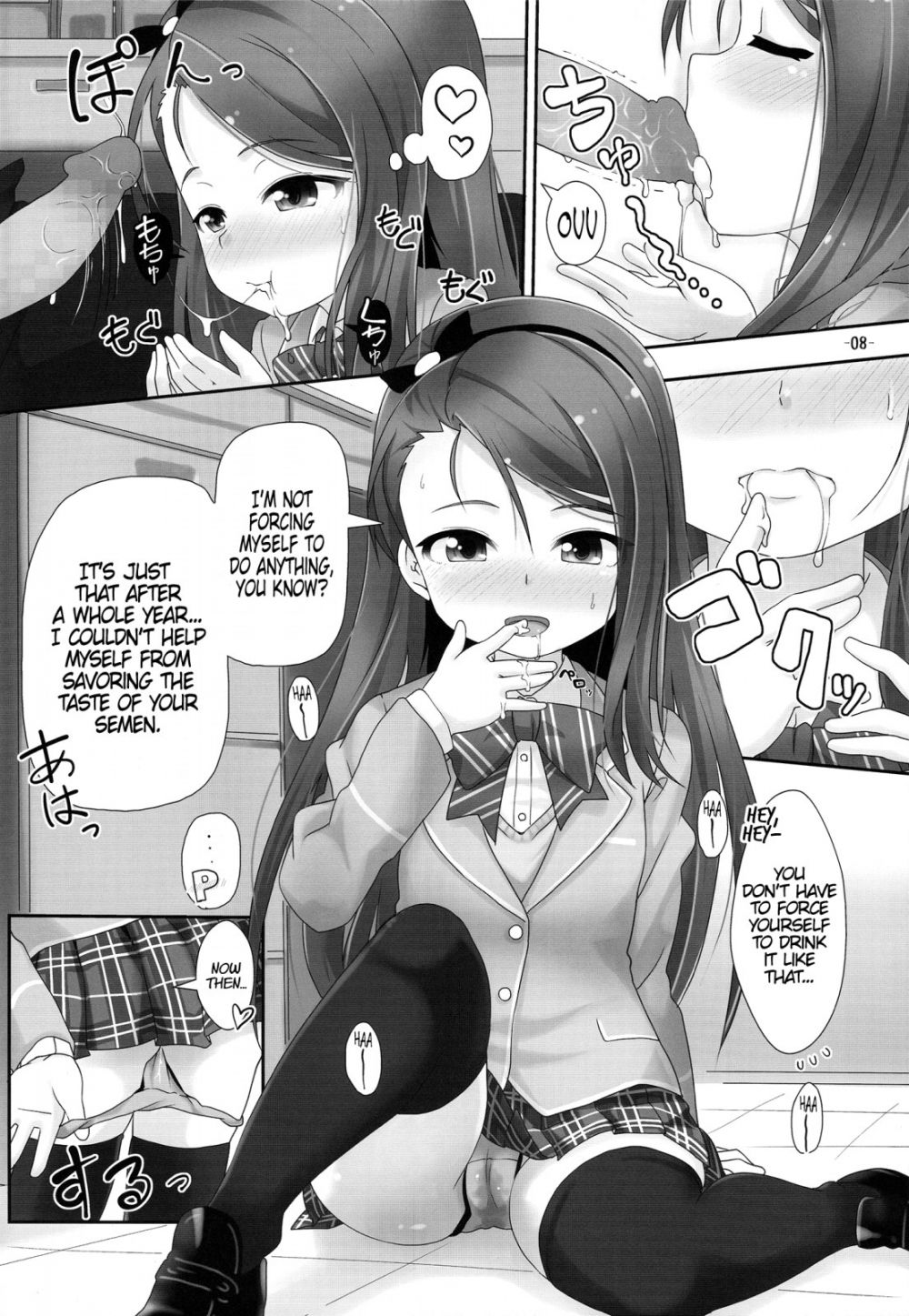 Image #7