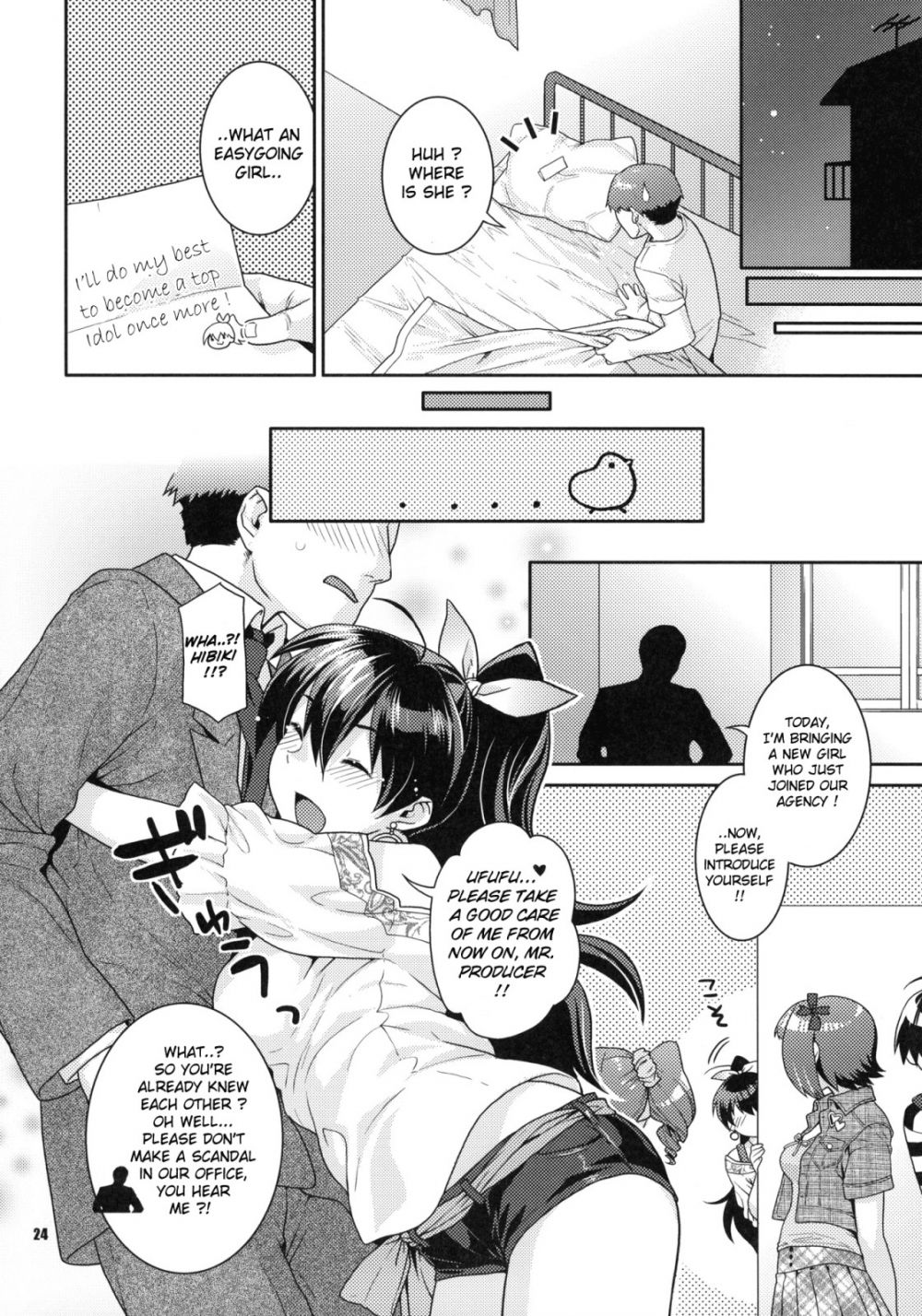 Image #23