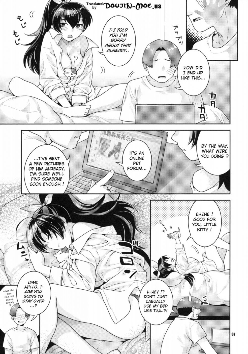Image #6