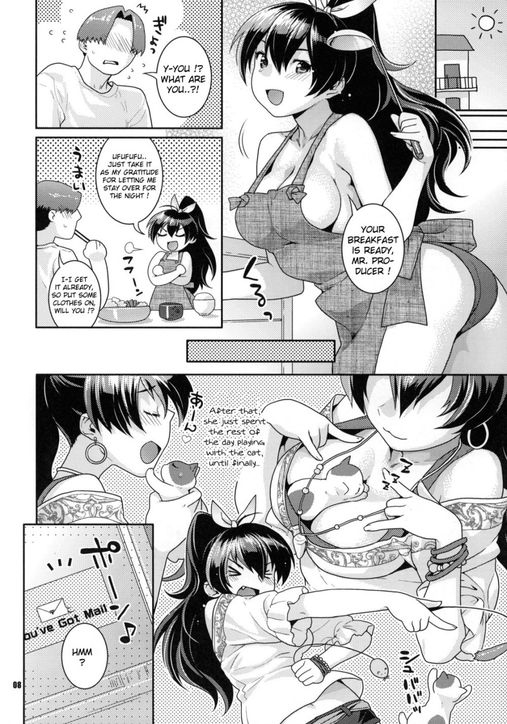 Image #7