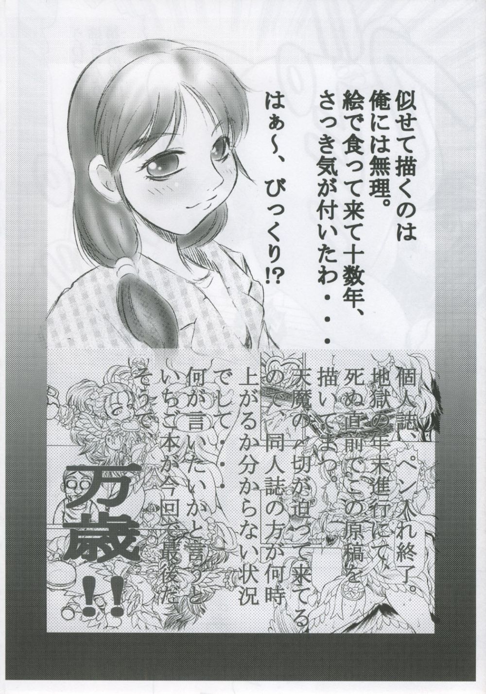 Image #46