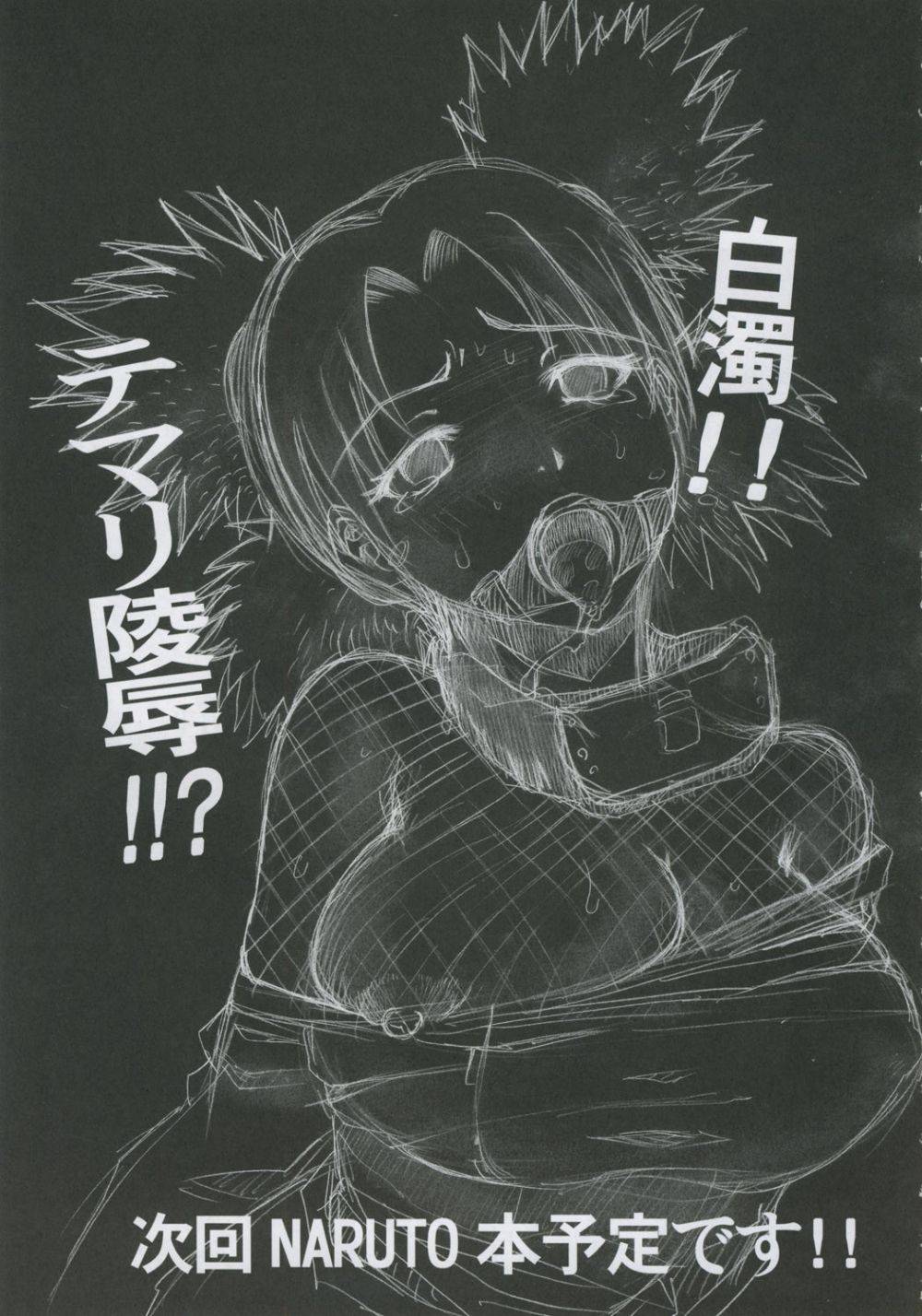 Image #47