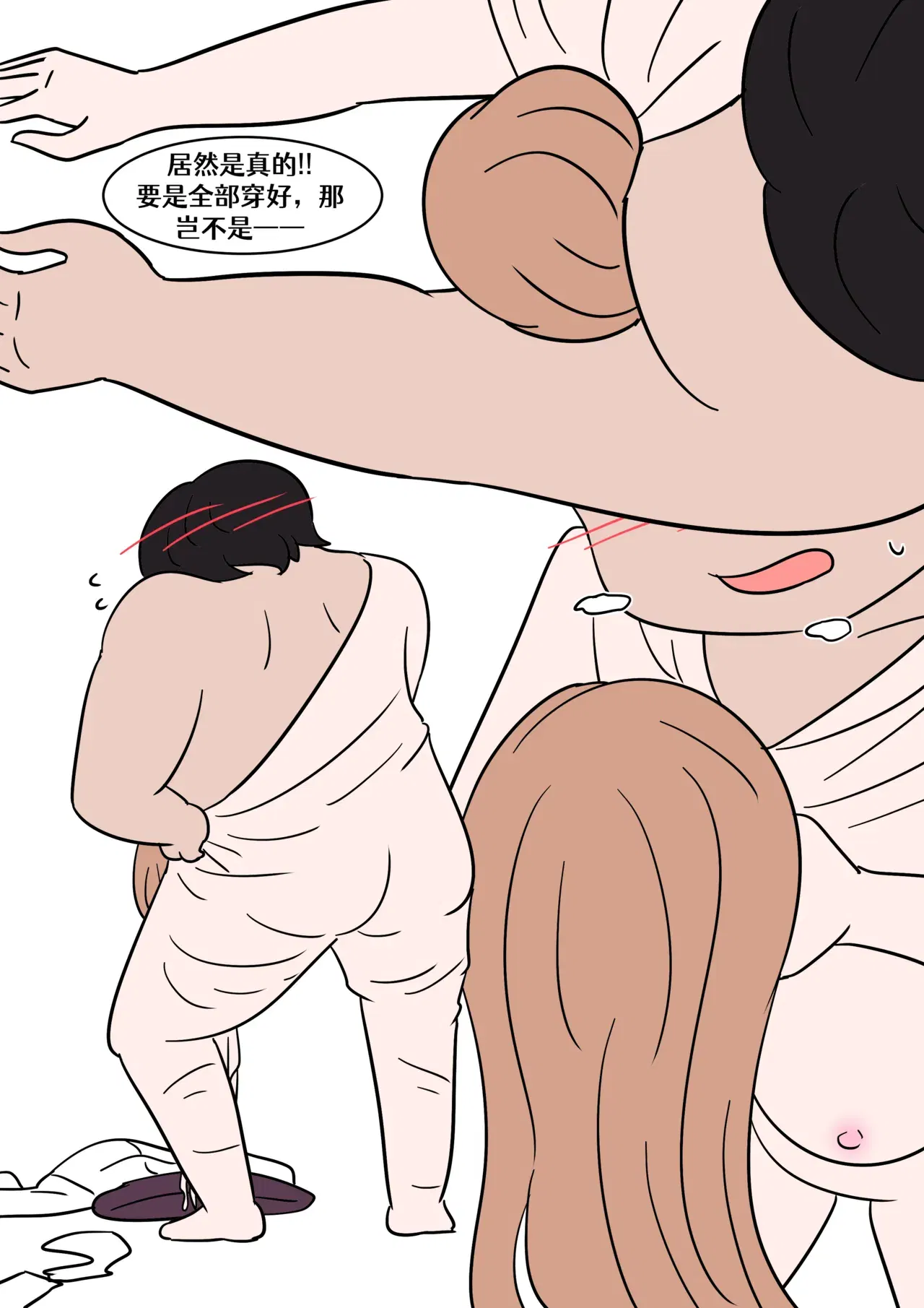 Image #11