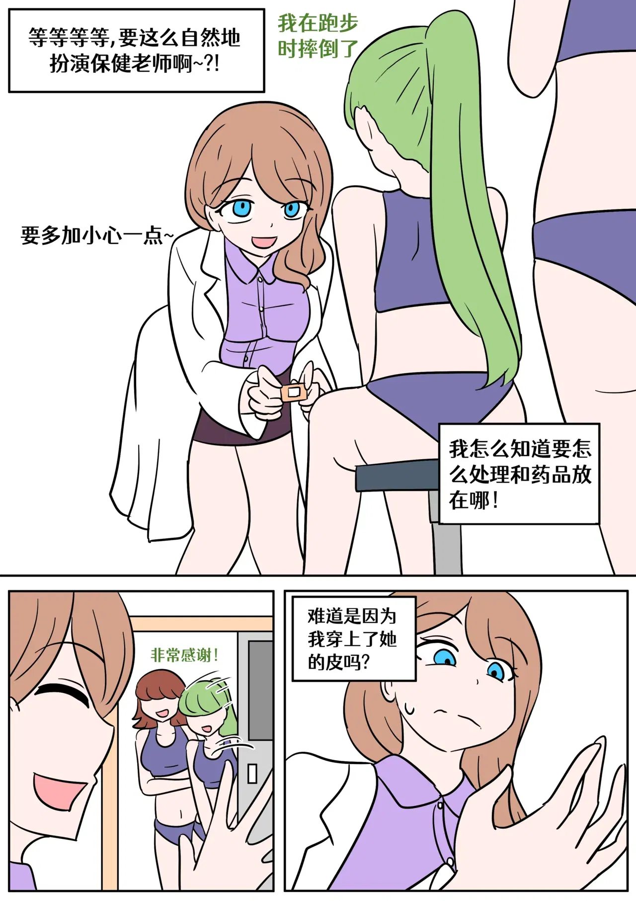 Image #16