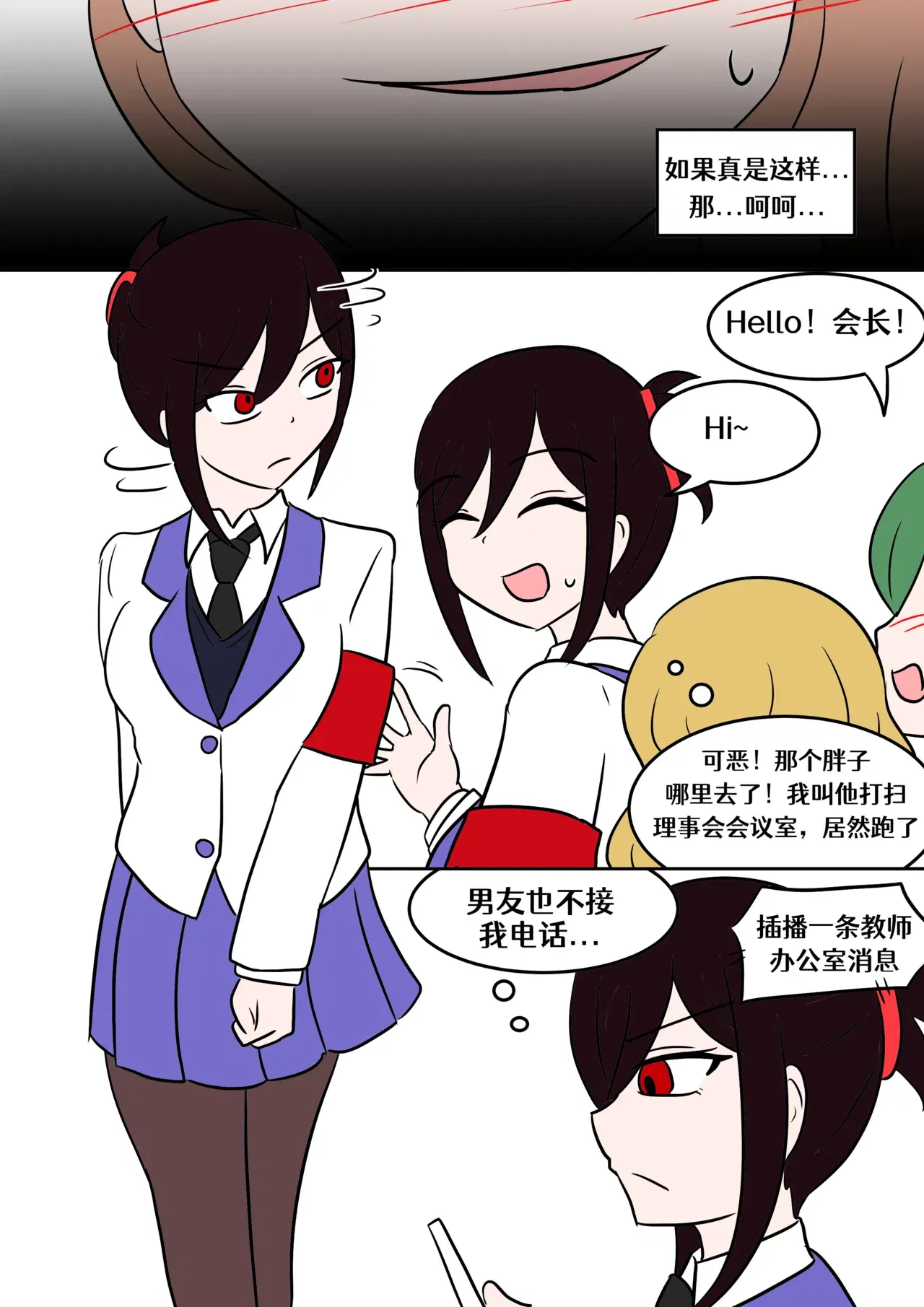 Image #17