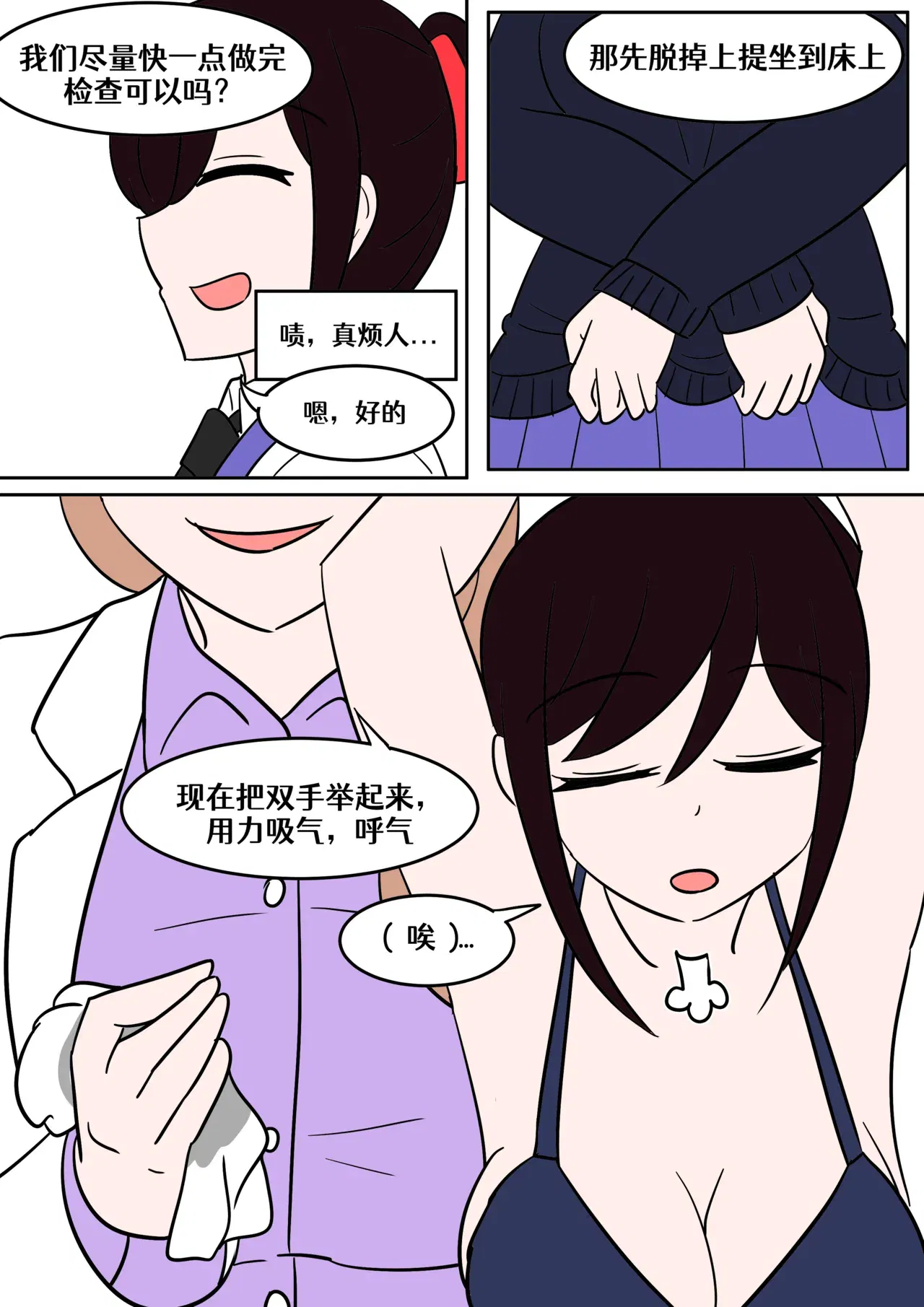 Image #19