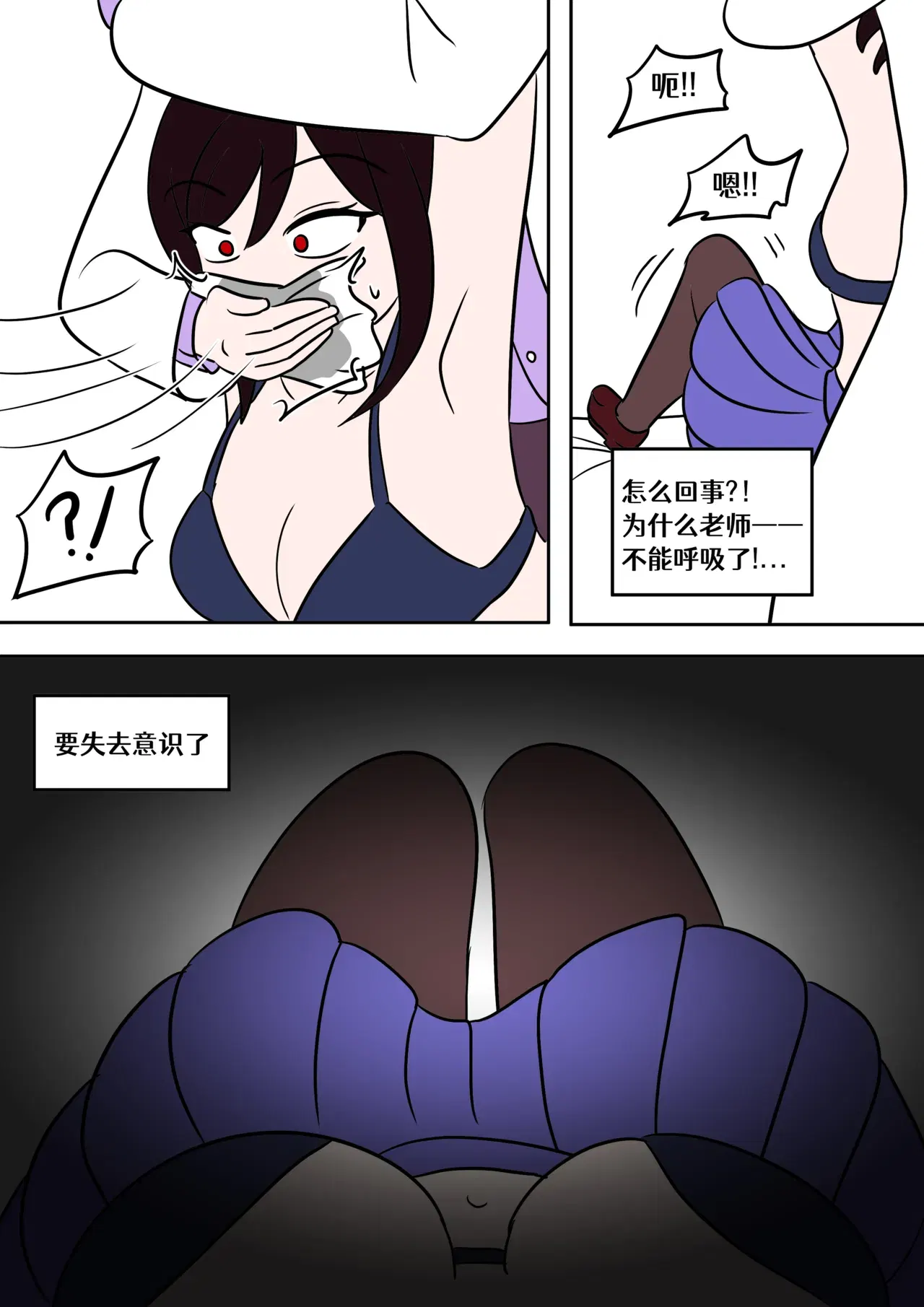Image #20