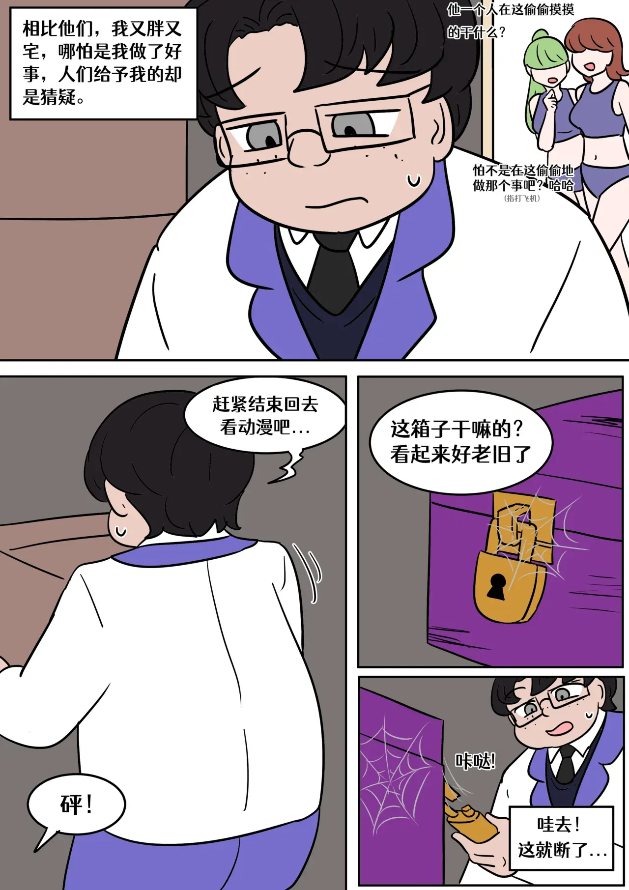 Image #4