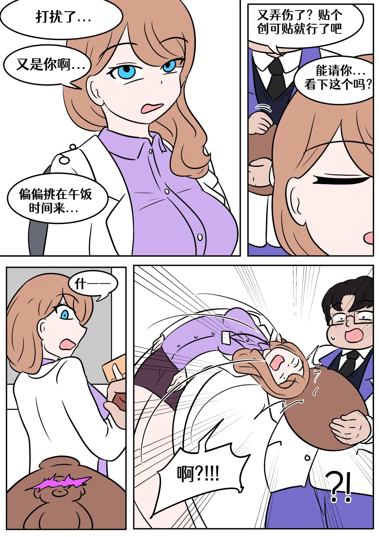 Image #7