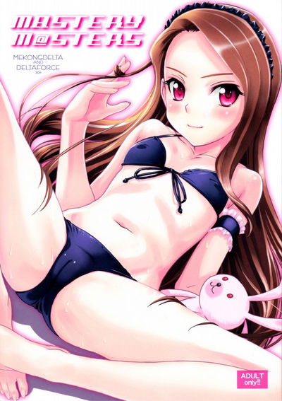 M@STERS DE MAESTRIA - Galeria Hentai