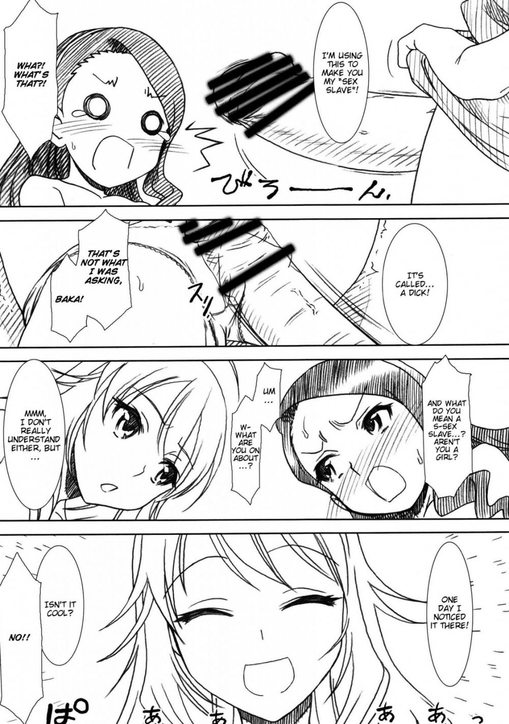 Image #12