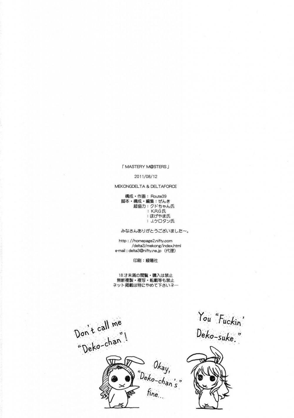 Image #41