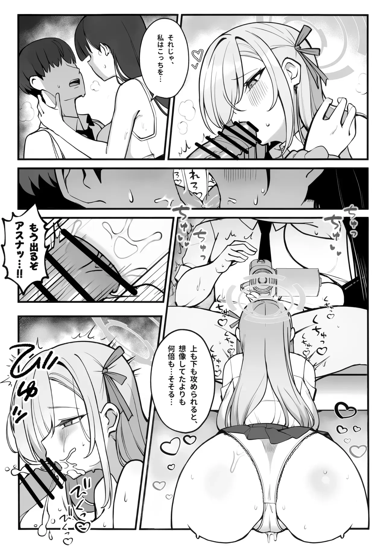 Image #10