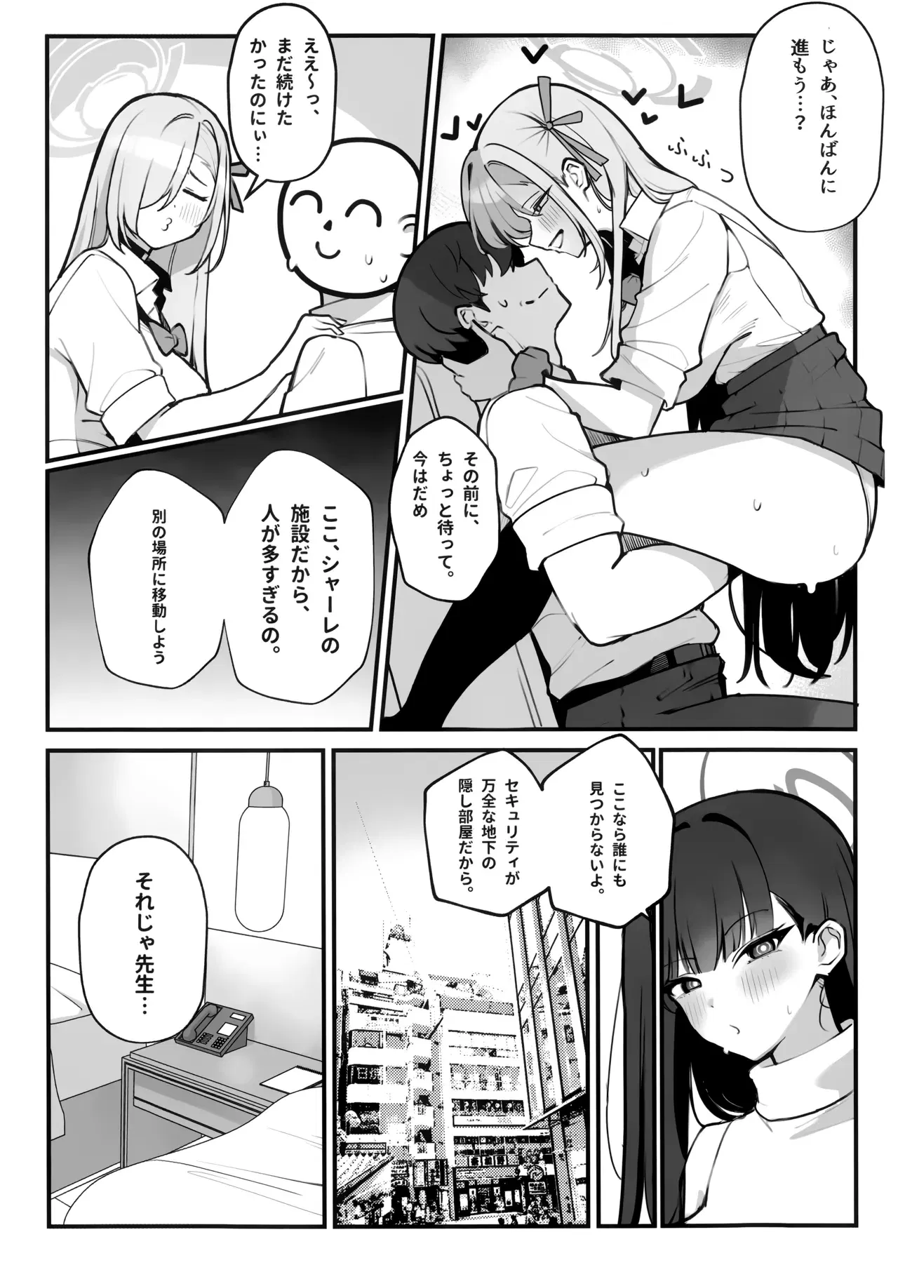 Image #12