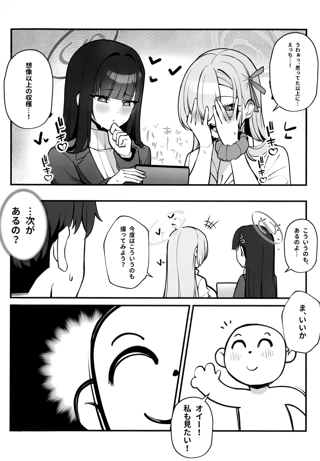 Image #27
