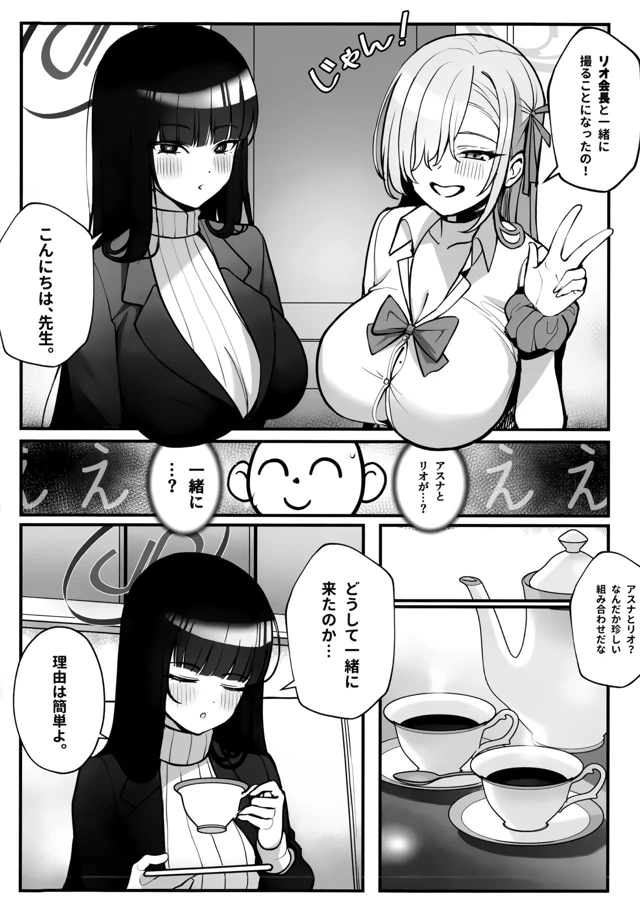 Image #5
