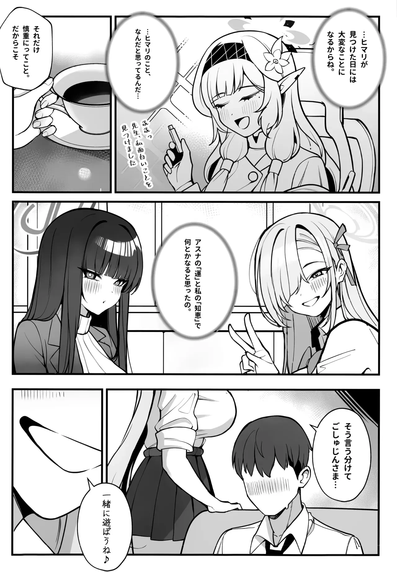 Image #7