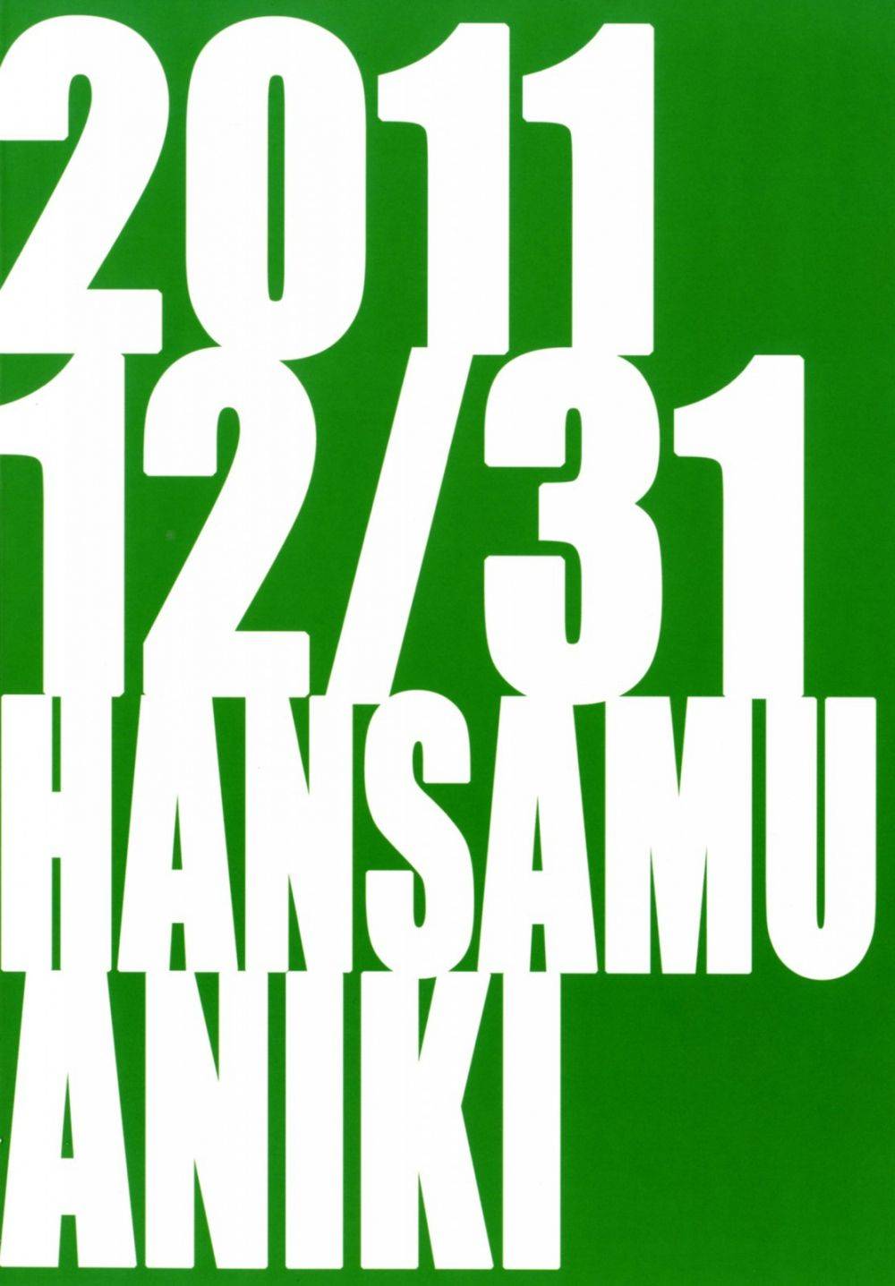 Image #25