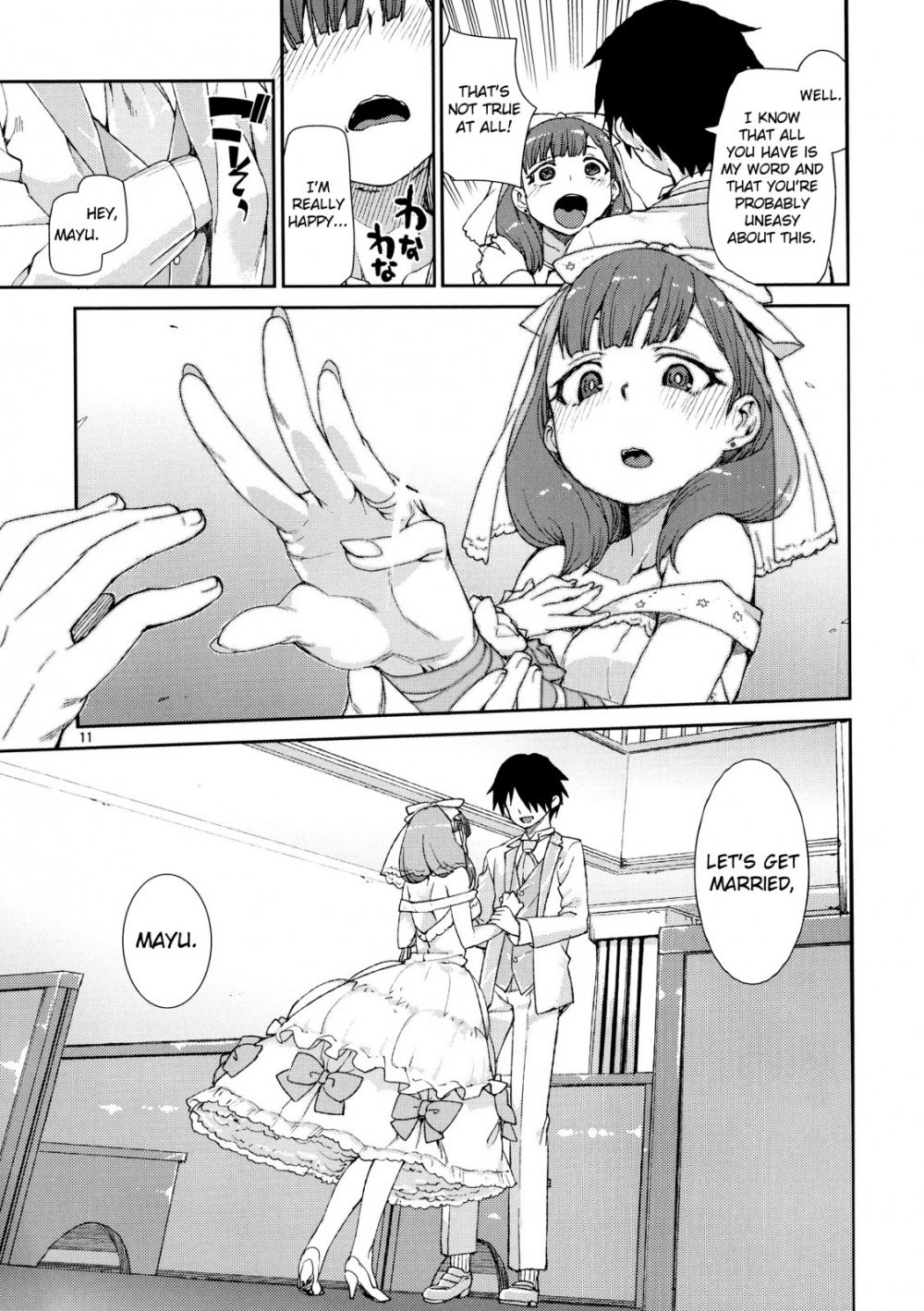 Image #12