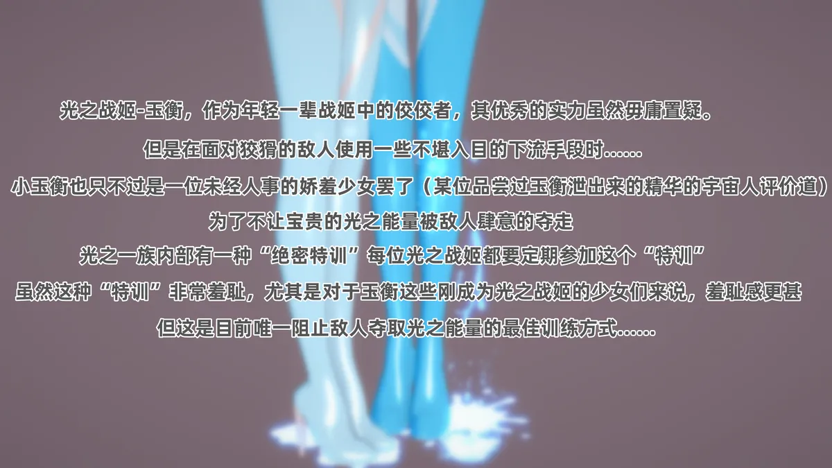 【Nn10】战姬少女的 "绝密特训 "+战姬母女不堪回首的秘密1-2 - Хентай галерея