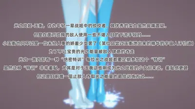 【Nn10】战姬少女的 "绝密特训 "+战姬母女不堪回首的秘密1-2 - Galeria Hentai