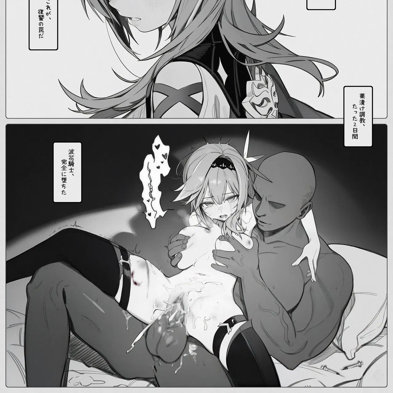 Image #14