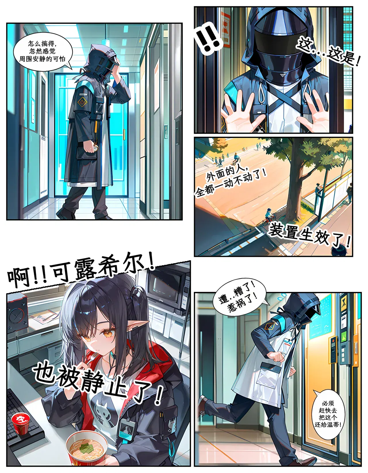 Image #10