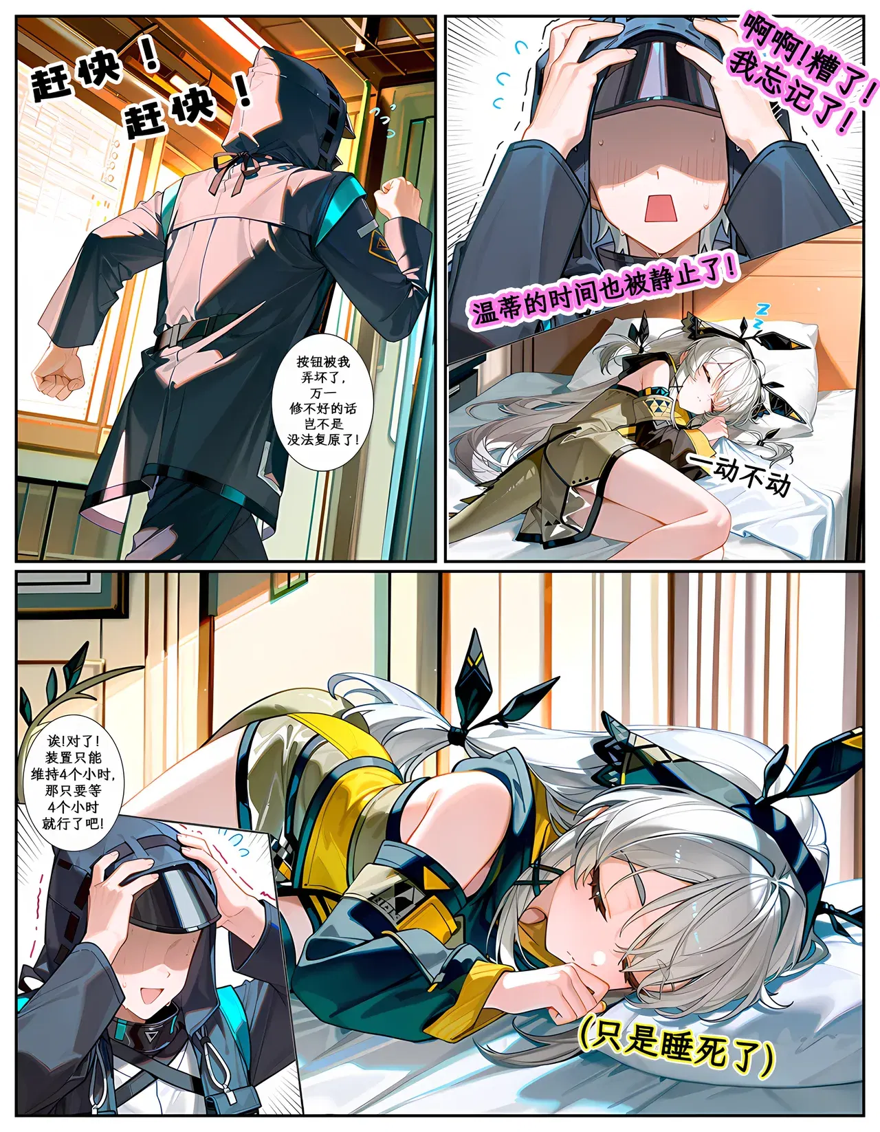 Image #11