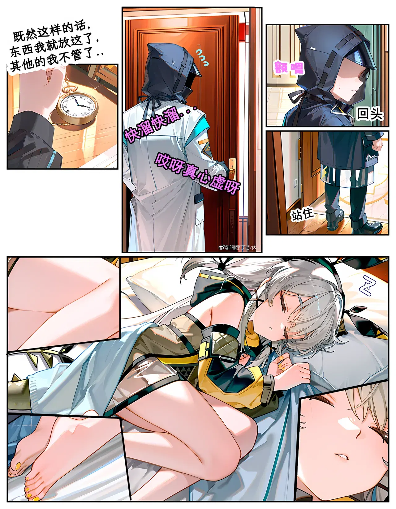 Image #12