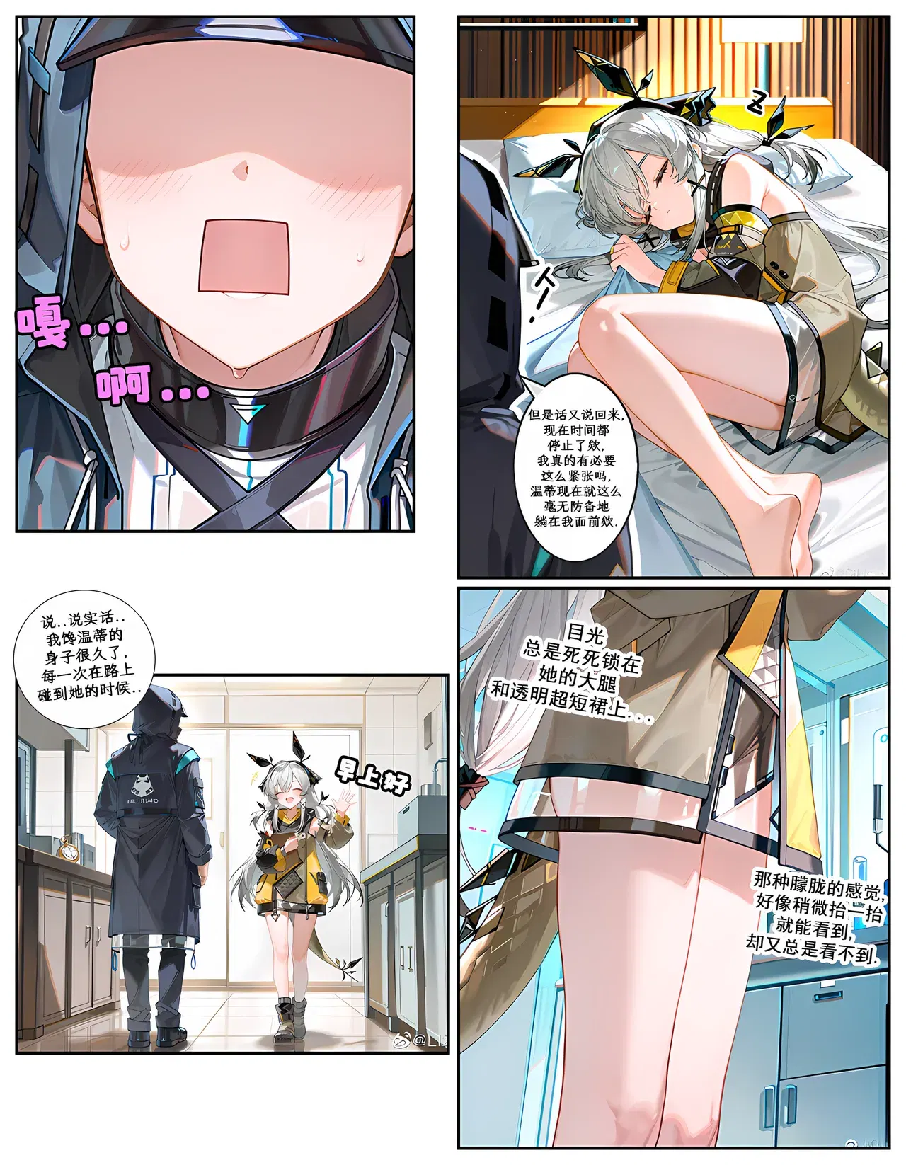 Image #13