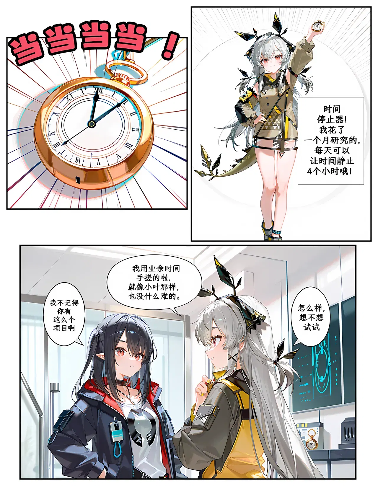 Image #2