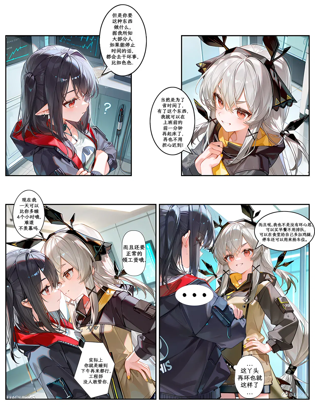 Image #3