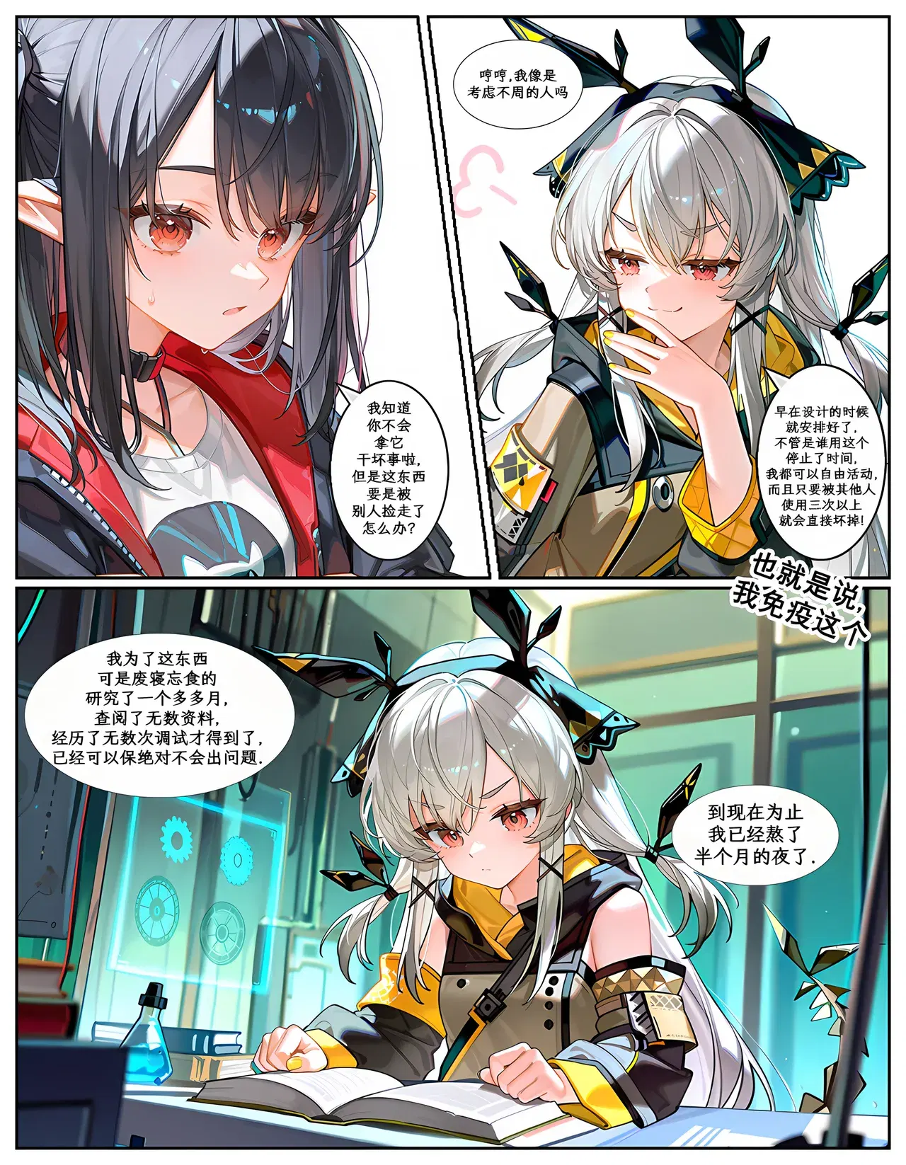 Image #4