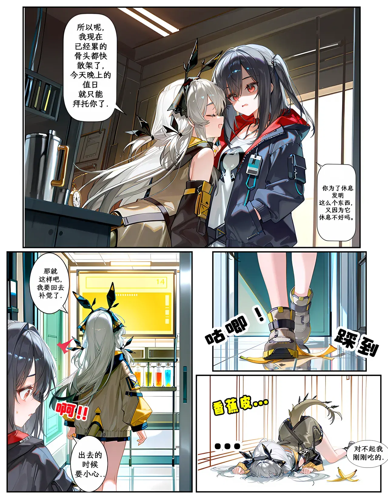 Image #5