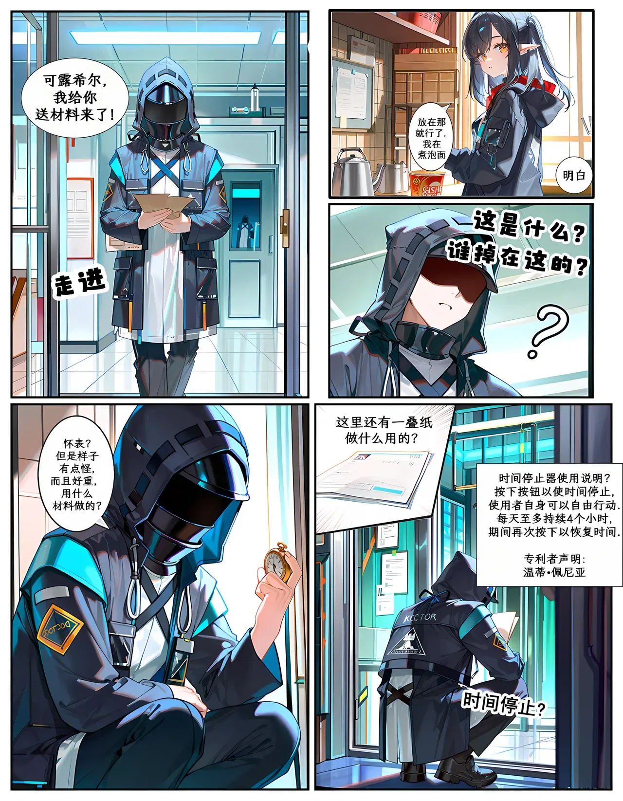 Image #7