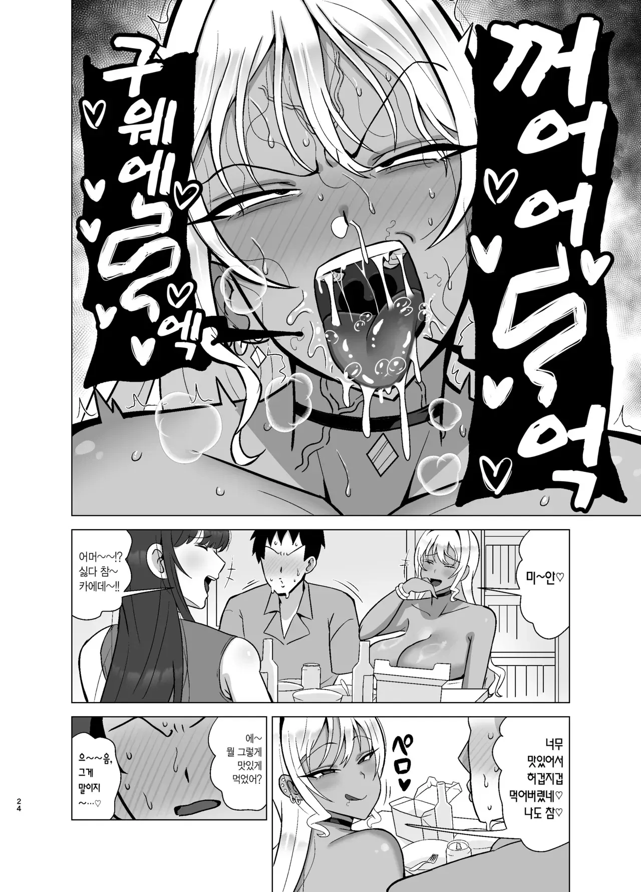Image #23