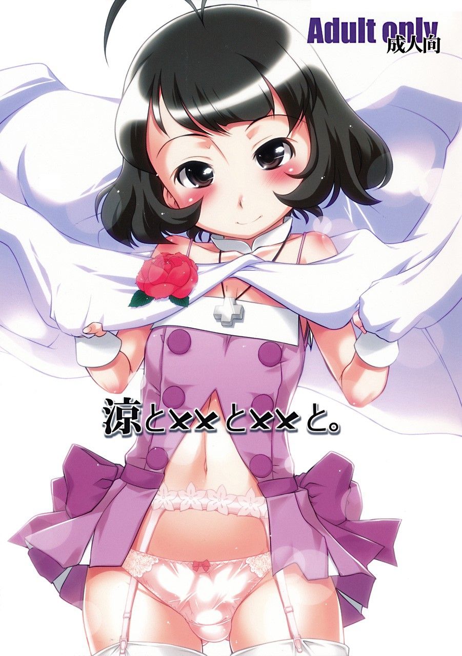 Рё - XX - XX - - Хентай галерея