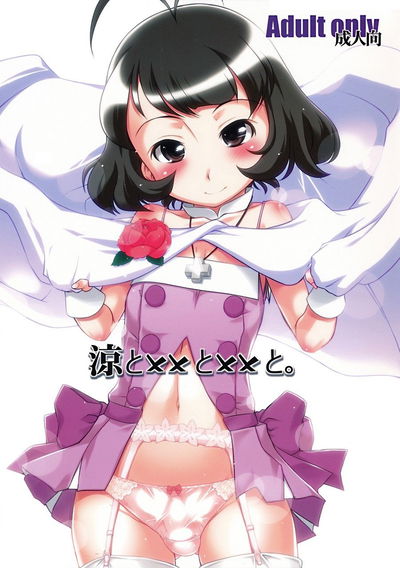 Ryo para XX para XX para - Galeria Hentai