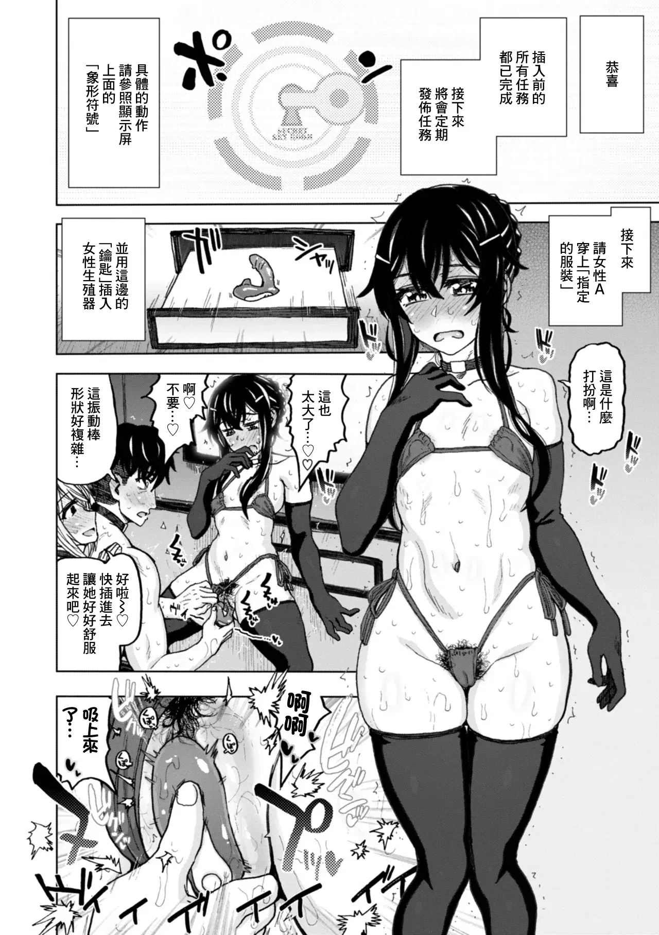 Image #14